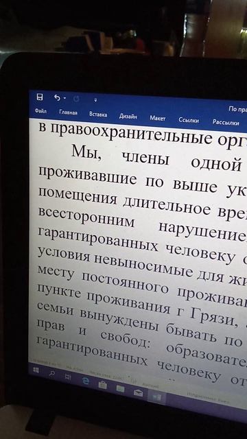 VID_20260519_135333 смотреть онлайн
