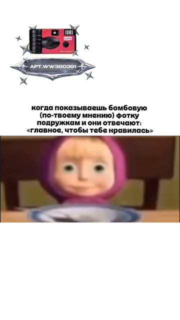 Плёночный фотоаппарат на 36 кадров (Артикул WB: #WW360391)💕