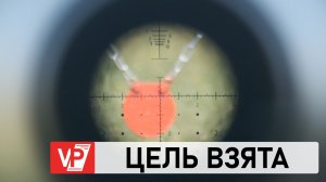 В ВОЛГОГРАДСКОЙ ОБЛАСТИ ПРОШЛИ СОРЕВНОВАНИЯ СНАЙПЕРОВ НА КУБОК ВАСИЛИЯ ЗАЙЦЕВА