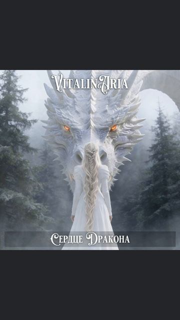 Превью сингла 