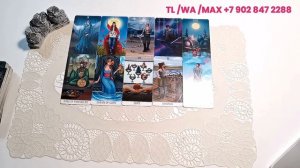 СТОИШЬ? ЛУЧШЕ СЯДЬ❗️ ТЫ И ОН ❤️ ЧТО НУЖНО ЗНАТЬ ПРЯМО СЕЙЧАС ⁉️ 🔮Таро расклад. Обучение Таро.
