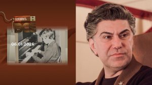 Николай Цискаридзе. Часть 1. Вспомнить все. Выпуск от 06.01.2026