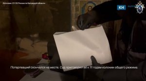Жительницу Людинова отправили в колонию на 11 лет за убийство сожителя