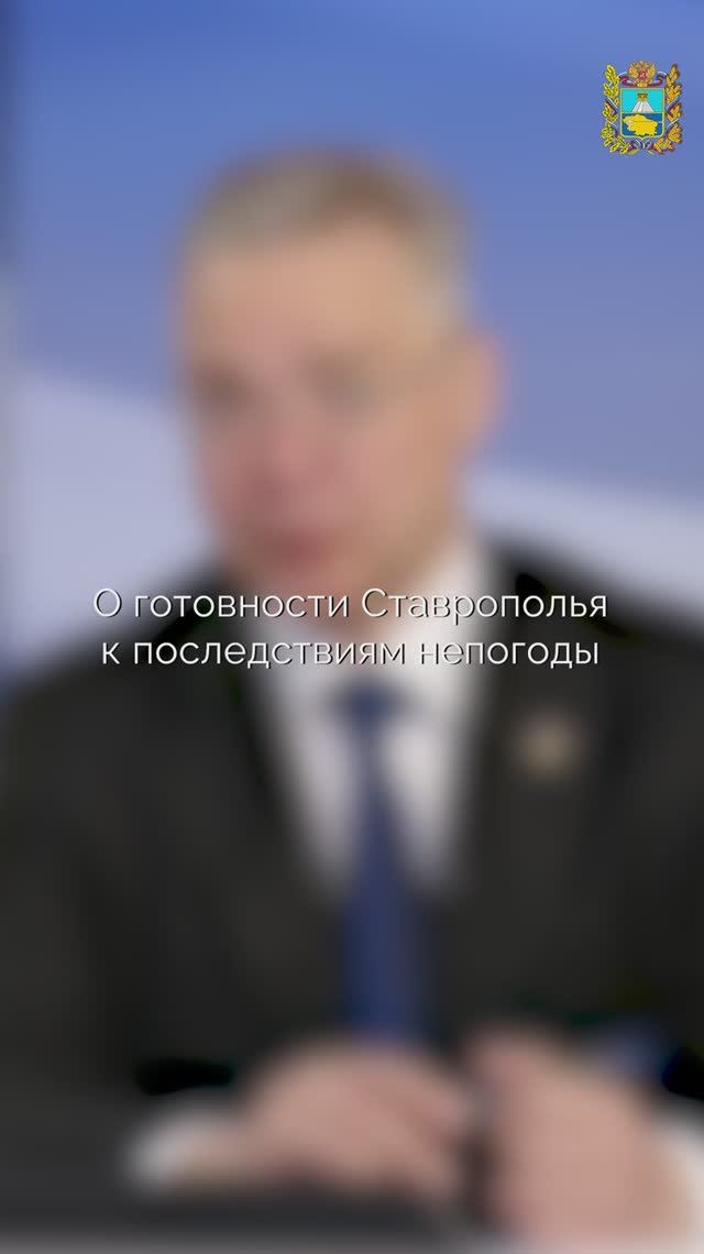 Сильных подтоплений на Ставрополье не наблюдается