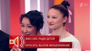 Подросток рассказала, как попала в приемную семью благодаря шоу «Пусть говорят»