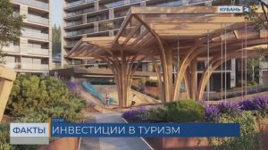 Санаторий и два отеля откроют в 2026 году в Сочи в рамках соглашений на ПМЭФ