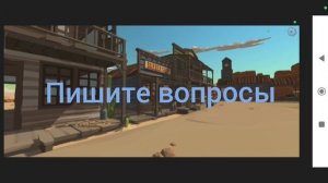 пишите вопросы