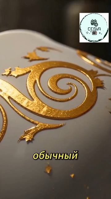 СТАВКА НА КОРОЛЕВУ