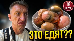 ПАТТАЙЯ 2026: Рынок еды за копейки, Кроссовки и «Странная» Шаурма | #18