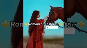 👑🧸Новая Цыганская Песня🧸👑⚜️2026⚜️тиПа🗣️ 💃🎵Ашунэнти пэ зорэс Для настроения👍🛎