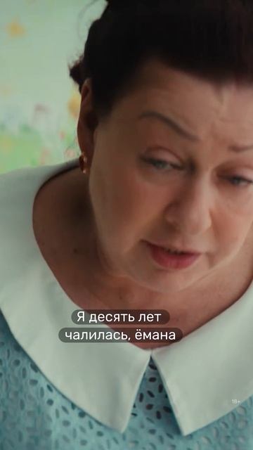 Бабушка пришла на разборки в детсад 👊🏻