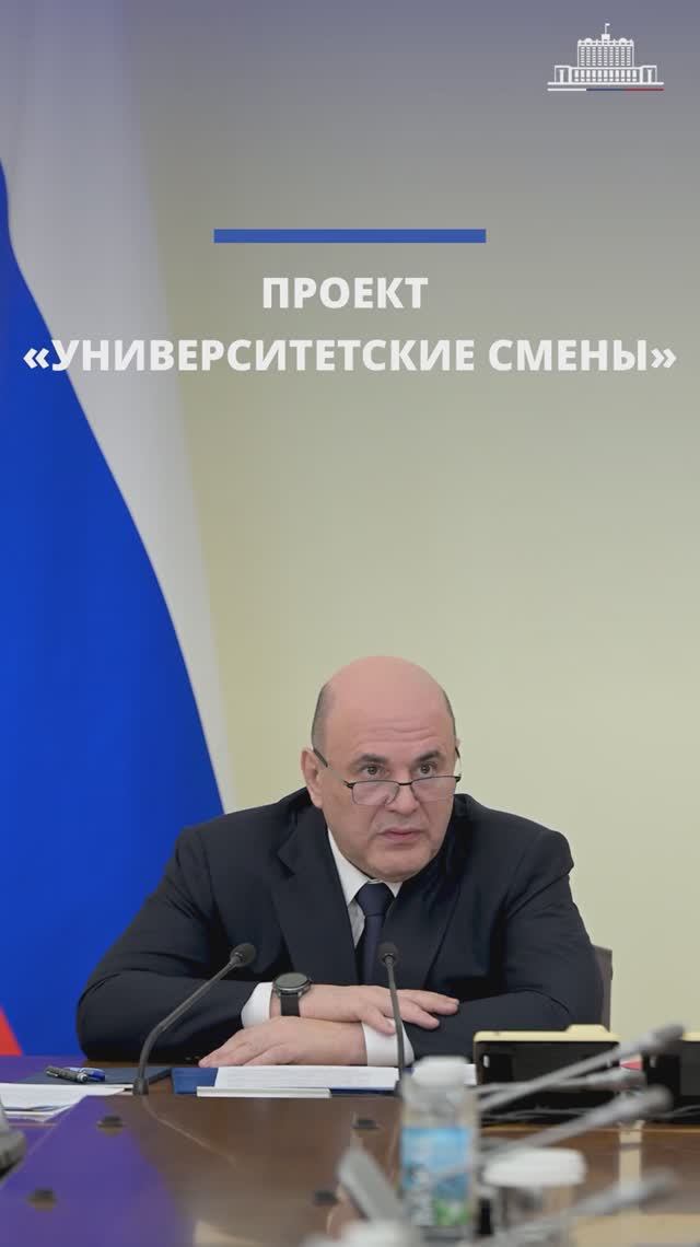 «Университетские смены» – программа для школьников от 14 до 17 лет