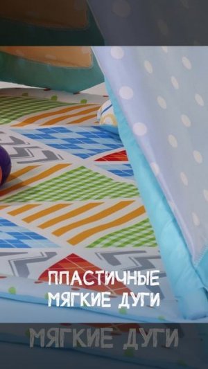 Развивающий коврик Nuovita Piccobine Campo Montage