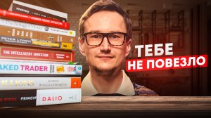 Я дал нейросети 100+ книг и ОНА нашла ФОРМУЛУ БОГАТСТВА!