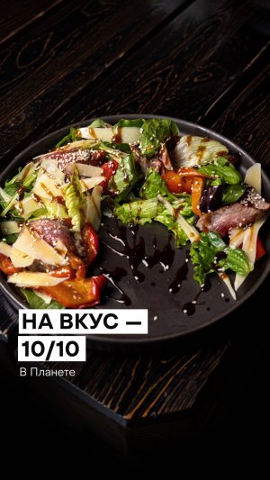 Есть блюда, которые не выживают до конца ужина... 🍽️