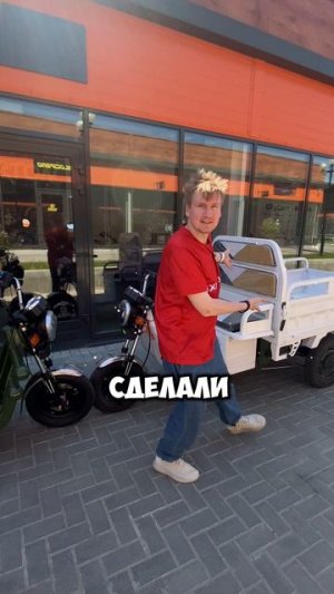 На прокачку!!! #рек #тренд #скутер #электроскутер #электросамокат #юмор #shorts #врек #мем #топ