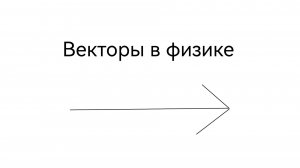 КИНЕМАТИКА ЗА ОДИН УРОК | Полный разбор для ЕГЭ