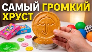 Игровой набор Squid Game 2: ASMR-эффект, распаковка, обзор игрушек Squid Game 2 без разговоров.