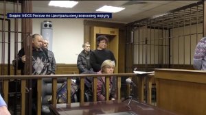 Тюменку осудили на девять лет за попытку захвата власти