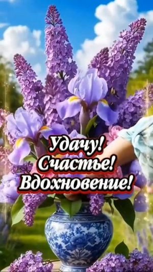 🥰 Оставляйте реакции, если понравилась открытка и делитесь с близкими ❤️