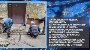 Дайджестдня 19 мая 2026 года