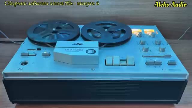 Сборник забытых хитов 90х выпуск - 6