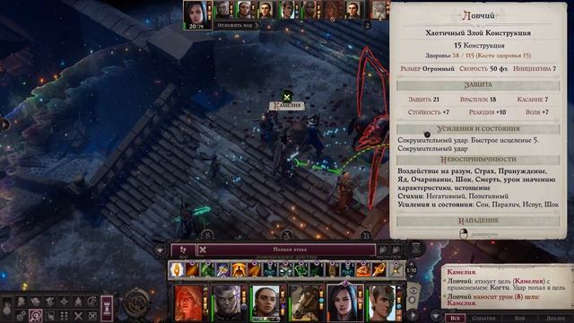 Pathfinder Wrath of the Righteous Штурм последних укреплений Дрезена и бой с Балор Дарразандом №42 смотреть онлайн