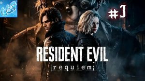 Resident Evil Requiem ► Побег из больницы! Прохождение игры - 3