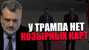 НЕИЗБЕЖНЫЕ ВСТРЕЧИ. Блефует ли Си Цзиньпин говоря о Тайване? Пламен Пасков