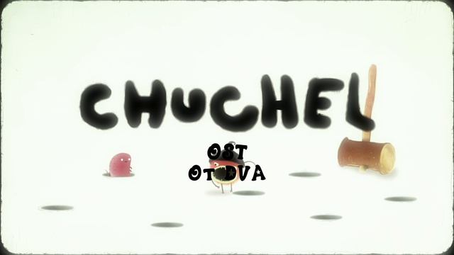 CHUCHEL soundtrack OST  Kin-dze-bab!