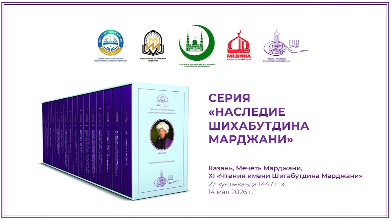 Презентация новых книг Издательского дома «Медина»