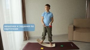 Рокерборд как начать