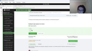 Выполнение 2 этапа Stepik