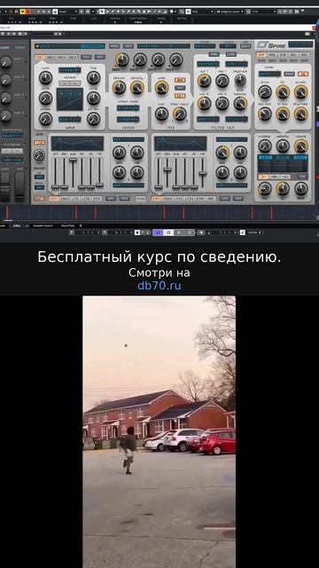 Заметка звукорежиссера №614. Аранжировка, сведение, мастеринг треков.