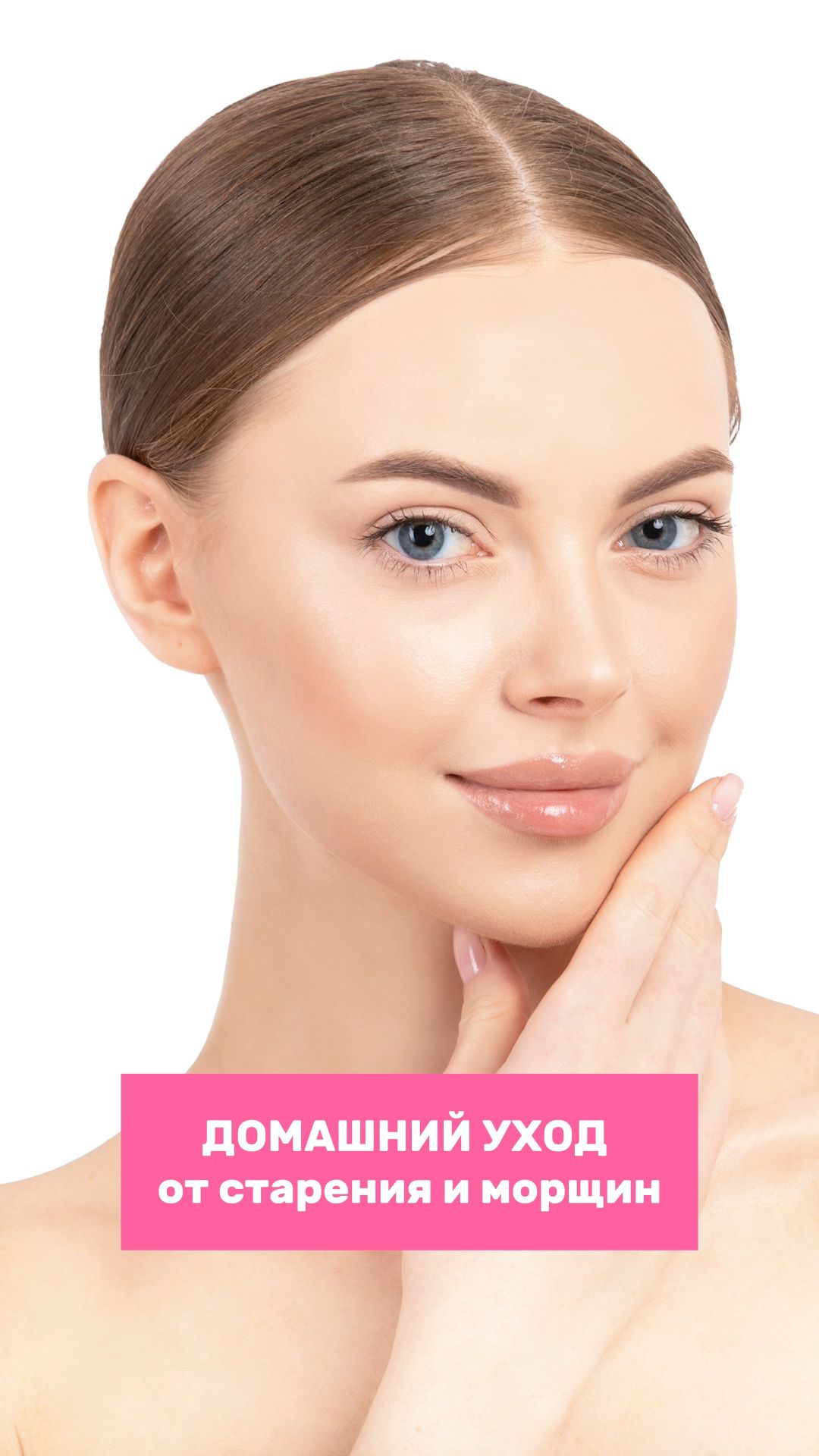 Идеальная кожа ДОМА: как добиться? Используй эти 3 средства