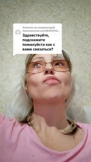 Как найти информацию о человеке