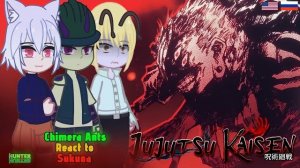 Реакция Муравьев Химер на Сукуну / Персонажи Хантера / Гача реакция / Hunter X Hunter
