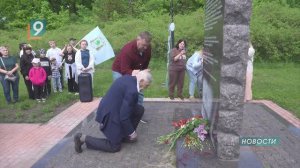 Новости Старого Оскола от 19 мая