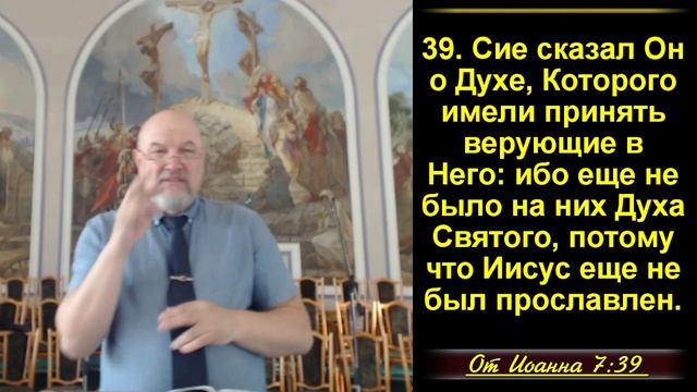 В чем может проявляться духовное удовлетворение?  Ин.7:38-39