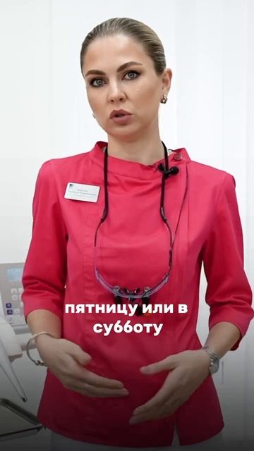 Instagram: @dr.anastasiavyshlova #стоматологмосква #стоматологиямосква #стоматологиябезболи