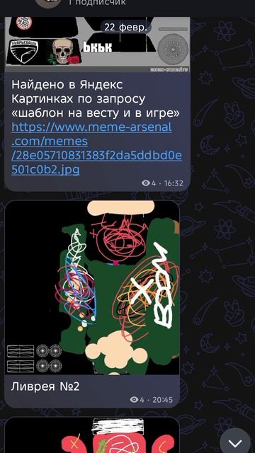 МОЙ КАНАЛ ПО РКД смотреть онлайн