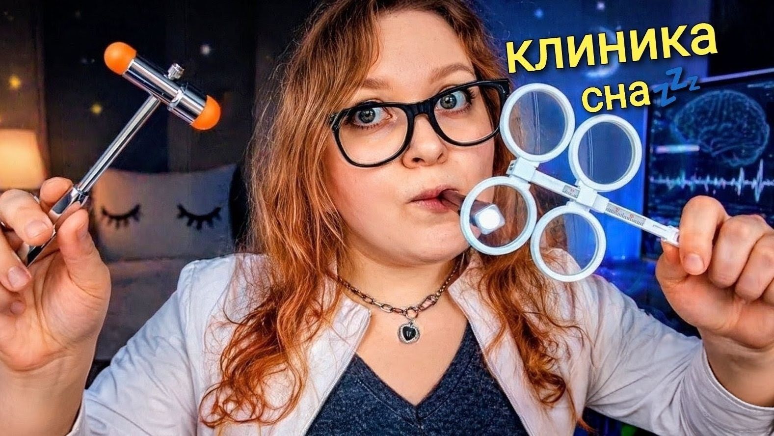 АСМР ВОЗБУЖУ ТВОИ МУРАШКИ 🐜 БЫСТРЫЙ ШЕПОТ 👩⚕ Клиника сна 🏥😴 ASMR (сборник) ролевая игра