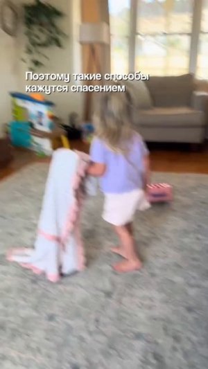 В соцсетях вирусится способ «выключить» детскую истерику