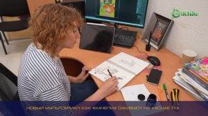 Нейросети и новый мультсериал «ЯСНАе TV»/Анимация детского журнала «Качели»