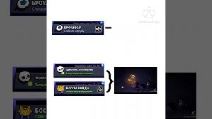 Что Происходит в brawl stars
