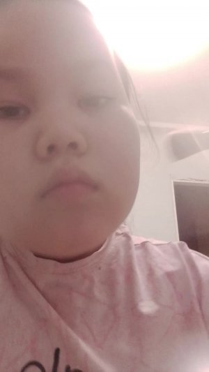 амина
