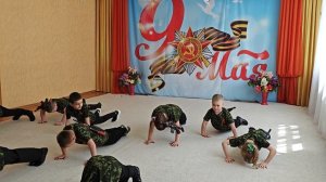 Танец «Мальчишки играют в солдаты»