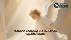 Вечерние молитвы на сон грядущий 🕯️ Полное правило | С текстом