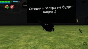 Сегодня и завтра не будет видео :(