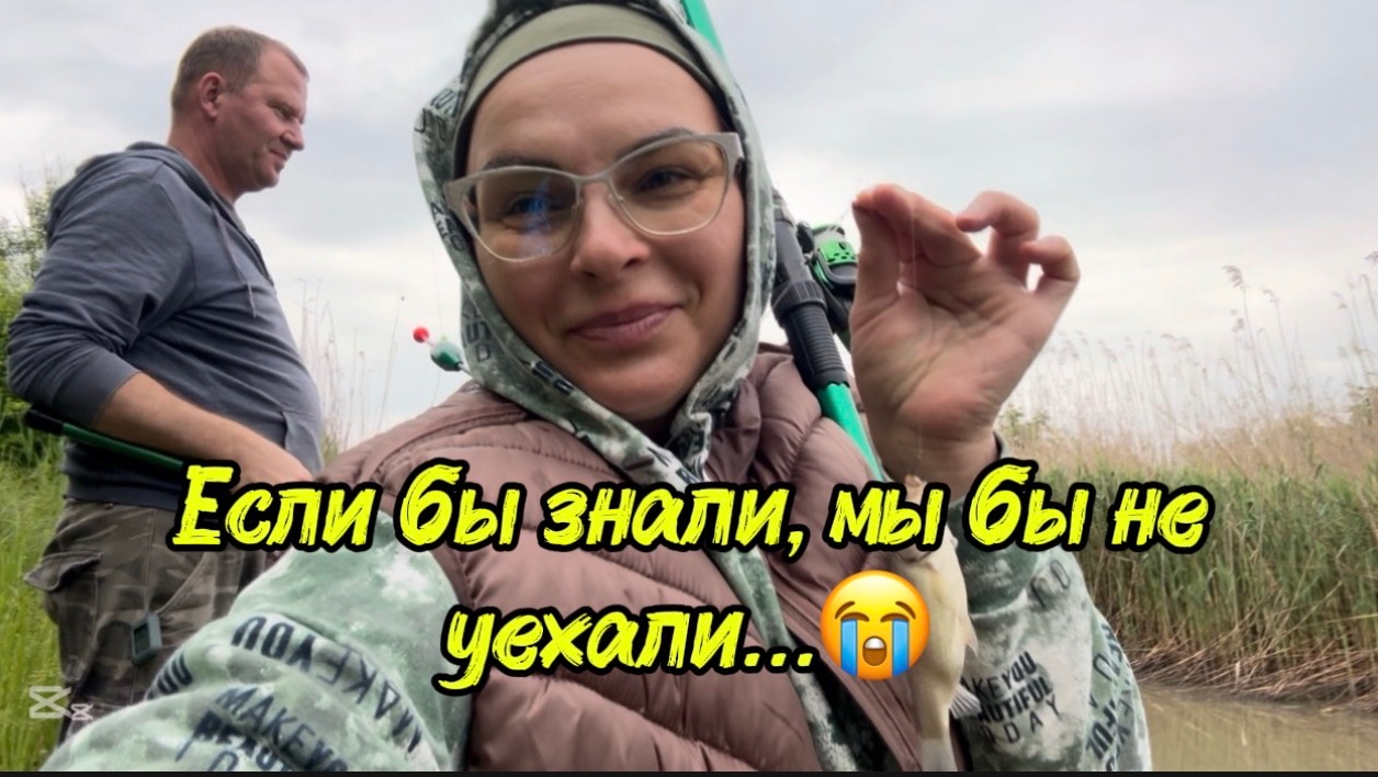 ❤️Этот день обещал быть счастливым, но…